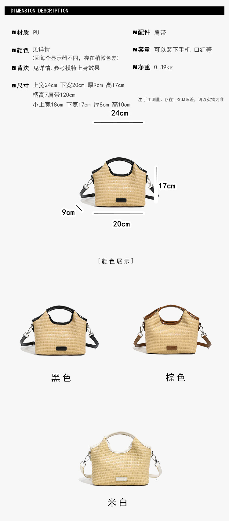 Fashionable bucket bag for women 2025 Summer new style work and commuting patchwork woven bag, simple and casual single-shoulder small bag, trendy details Picture
