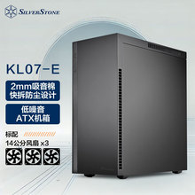 �y꿺�����KL07E ����ATX�C�� �����OӋ/��14cm�����L��/Type-C