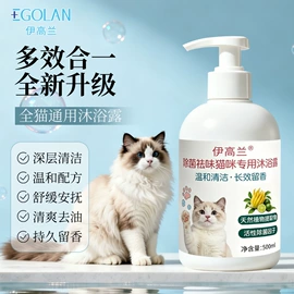 多用途清洁剂;地板清洁剂;空气清新