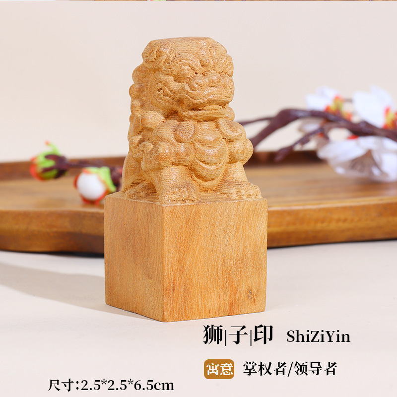 【로그 스타일】사자 스탬프