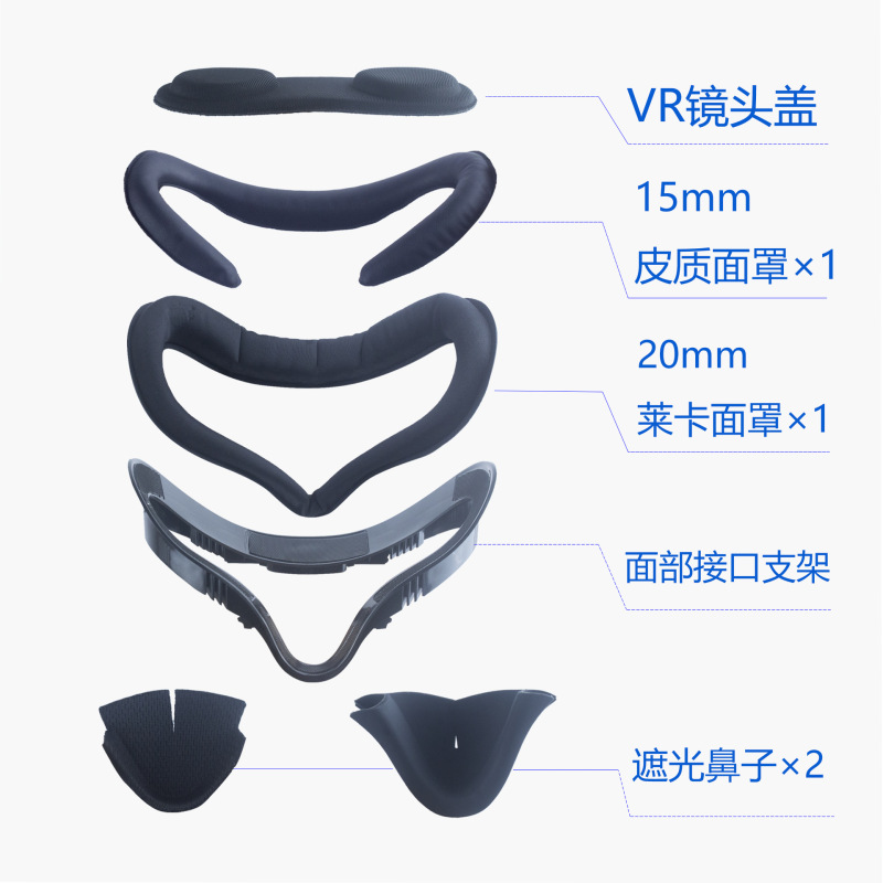 新品オルソルクエスト2替えスタンドアイマスク遮光マスク6点セット通気性隔汗vrマスク|undefined