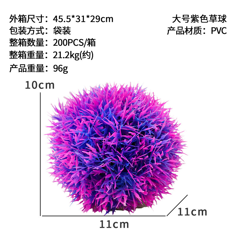 Simulación de plantas acuáticas, bolas de flores, montículos de hierba, bolas de hierba, ventas directas de fábrica, nuevas peceras, paisajismo, peceras, plástico decorativo