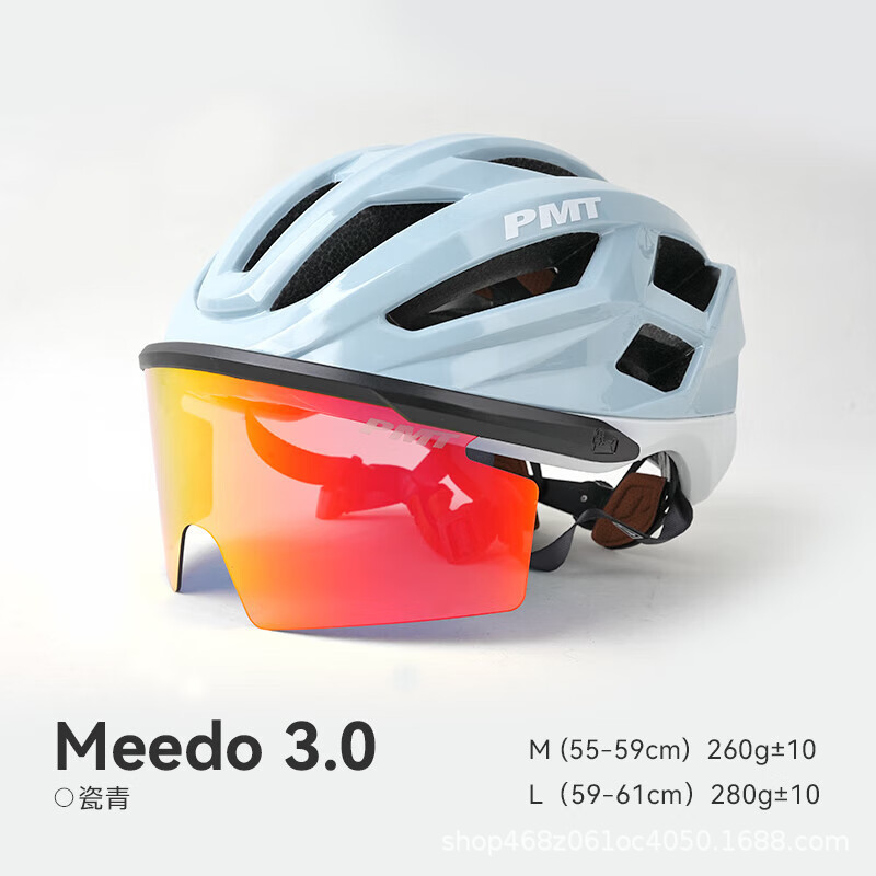 PMT サイクリングヘルメット自転車安全ヘルメット meedo3.0 変色オールインワンレンズヘルメット|undefined