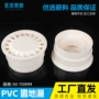 天台简易防堵110地漏