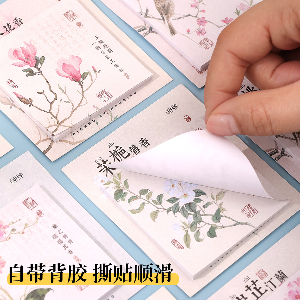 Las notas adhesivas de estilo antiguo chino creativo se pueden pegar con notas adhesivas de alto valor para estudiantes 30 notas originales N pegatinas al por mayor