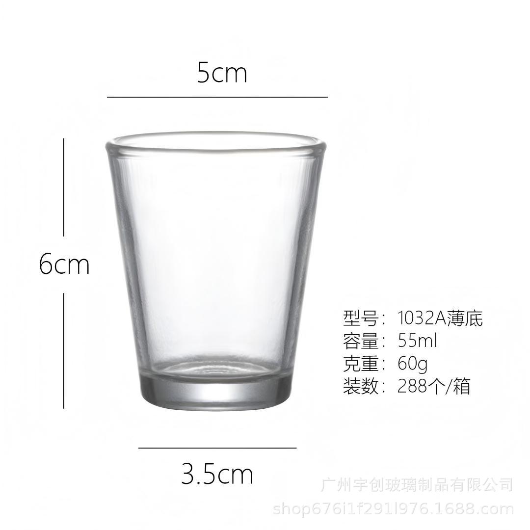 Pu di pingguang Cup 50ml
