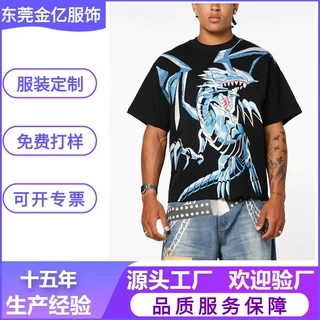 定制欧美街头潮流蓝色龙骨印花T恤男士宽松短袖嘻哈风龙图潮牌T恤