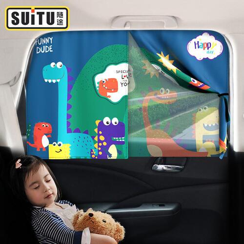 Car curtains, car-mounted strong magnetic sunshades, sun protection, side window sun protection, double-layer double-pull sunshade curtains, universal