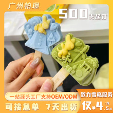 �Ą�ѩ����؛����ܱ������ϱ��������l�ɶ��ζ500֧��ӆ�ɼӼ�