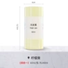 Lemon yellow, 60 ml, 240 ml