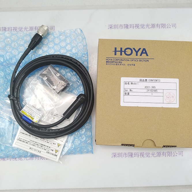 HOYA豪雅 AS01-365 照射头