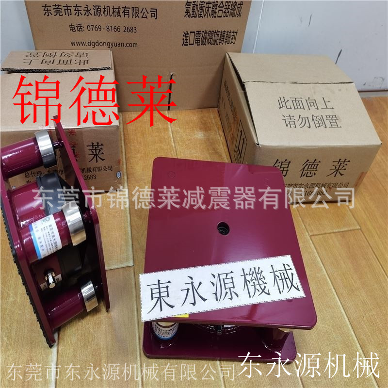 SDE-1200冲床防振垫锦德莱楼上裁断机减震避震器找东永源