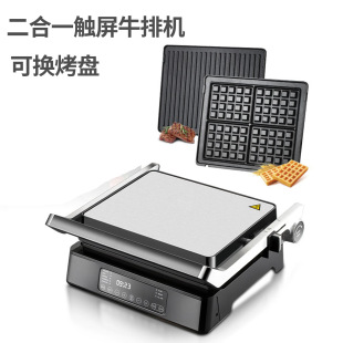 Cross-Border European Touch-Type Steak Machine, Frying and Grilling All-In-One Multi-Functional Magnetic Suction Waffle Machine Smart Display