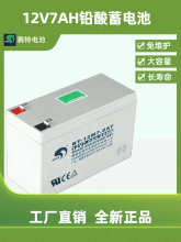 12V7AH��늳؈󾯰����T���������C����ƿUPS������ݑ���늳�