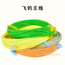 多色飞钓线 45678#多型号无接头WF前重浮力线钓鱼线飞蝇主线