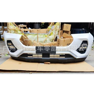 Suitable for Chery Tiggo 7pro front bumper assembly 602001032AA 602000941AADQJ