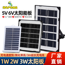 6V1W  2W  3W�����ྦྷ̫��ܰ�̫��ܰ�M�����ߎ�DC��usb��