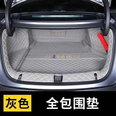 Trunk Mat, Mat Surrounding 24 Seal 06 - all-inclusive-back-cushion-embroidery-logo-cangqiong-gray-seal-06dmi-dedicated
