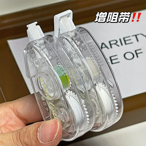 Xiaohongshu Style High-Quality Correction Tape Set, Simple Mini Correction Tape, Durable, Cute, Silent, Erasable Tape