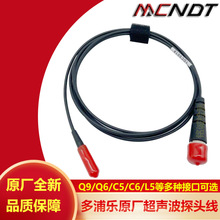多浦乐探伤仪连接线Q9-Q9探头线 超声波探伤探头线 接头橡胶保护