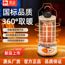 新款鸟笼取暖器速热倾倒断电家用节能小太阳桌下小型电烤火炉跨境