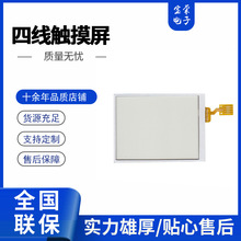 LCD���ʽ�ľ��|���� ���ƹ���Һ���|���� FPC�ӿڼ�������|����