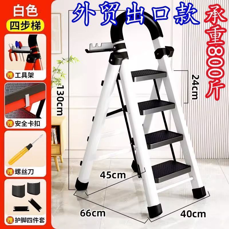 はしご家庭用折りたたみはしご厚みのある炭素鋼ヘリンボーンはしご移動階段伸縮はしご多機能屋内はしご|undefined
