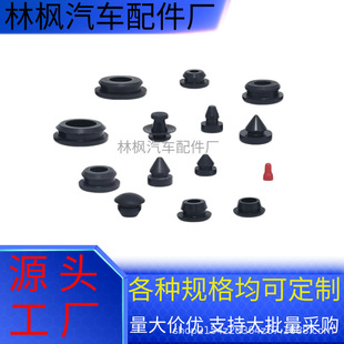 Customized Multi-Specification Plugs, Hollow Tube Plugs, Solid Silicone Plugs, Silicone Rubber Caps, Sealing, Dustproof and High Temperature Resistant