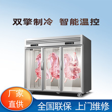 定制挂肉柜商用冷冻冰柜保鲜冷藏鲜肉猪肉牛羊冷库挂肉柜展示柜