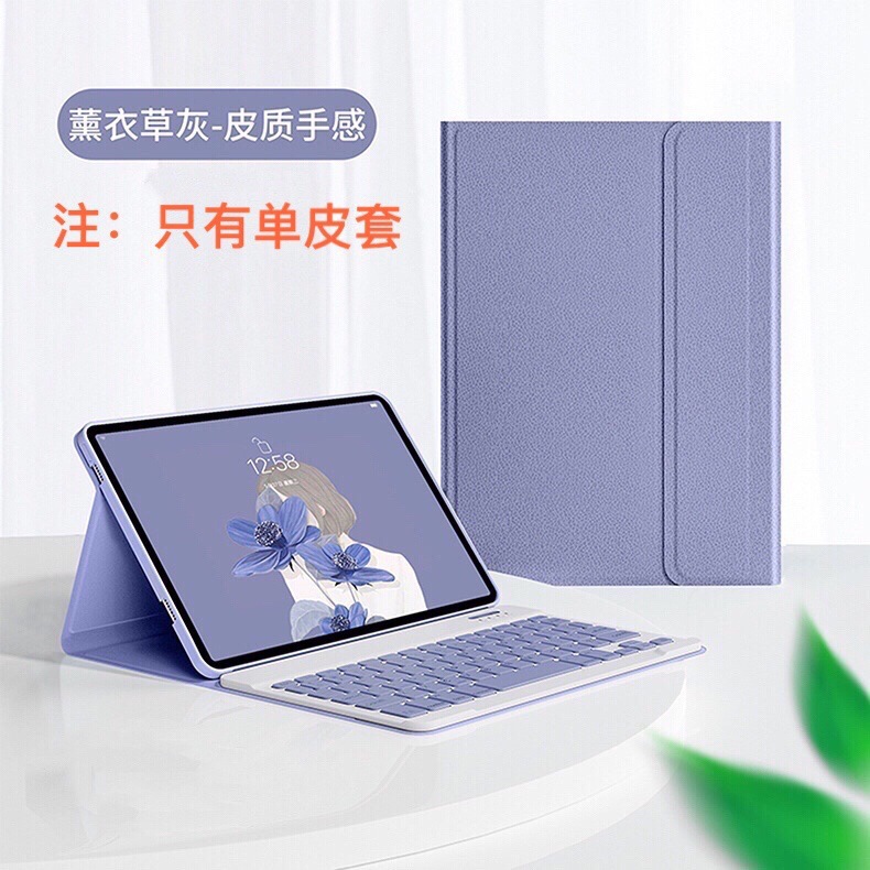 라벤더 그레이 [단일 가죽 케이스]