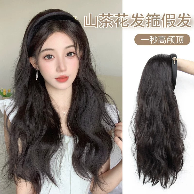 Camellia headband wig for women, long curly hair, integrated high crown, voluminous, natural-looking, half-head cover Camellia headband wig for women, long curly hair, integrated high crown, voluminous, natural-looking, half-head cover