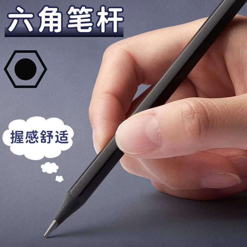 Chenguang 308F6/308F7 деревянный карандаш для учащихся начальной школы, черный деревянный карандаш шестигранной формы 2B/HB с кожаной концовкой