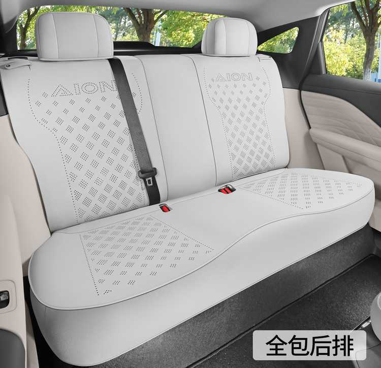 GAC Aion RT special car seat cushion, universal for all seasons, saddle cushion, suede seat cover, ventilated RT seat cover 26