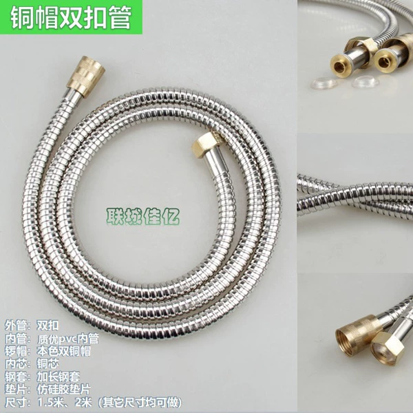 Explosion-proof copper inner tube PVC, 1.5meter, increased thickness
