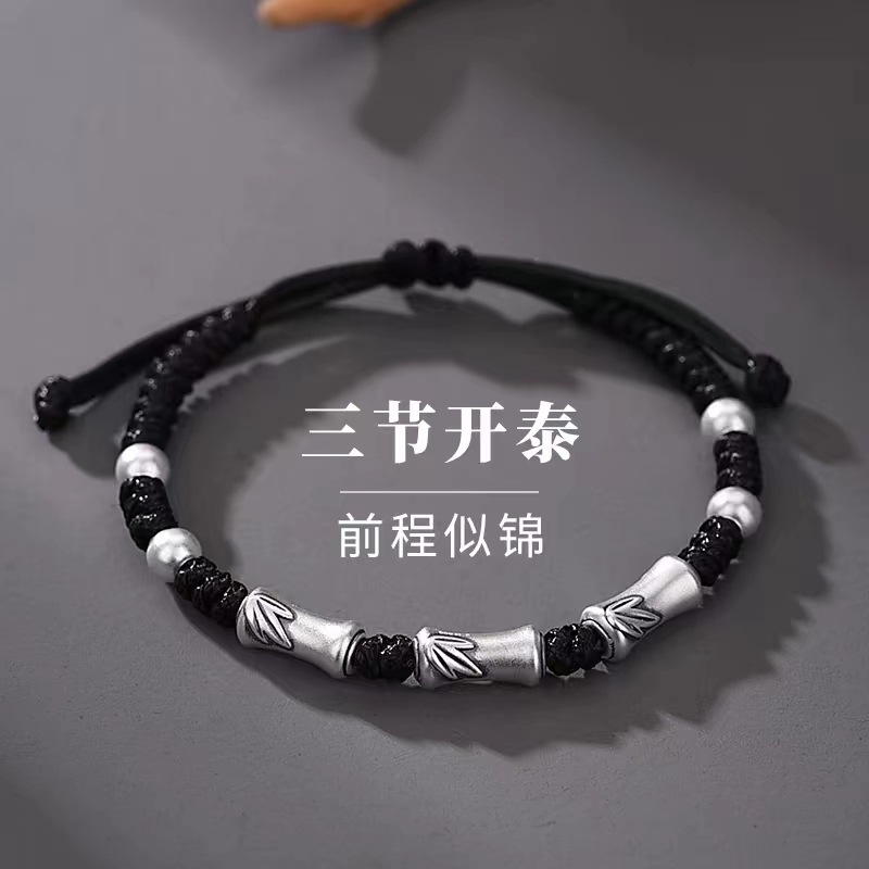 竹節手鍊S999足銀新中式復古個性男士手繩送男友上岸生日禮物批發