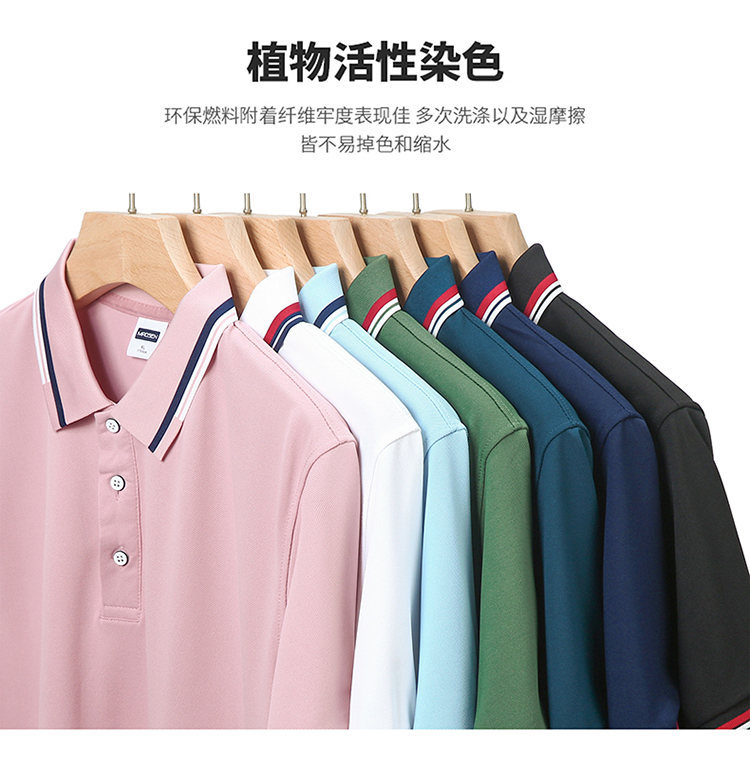 新款冰丝polo衫翻领短袖 纯色男士t恤活动工作服广告衫定制印logo详情10