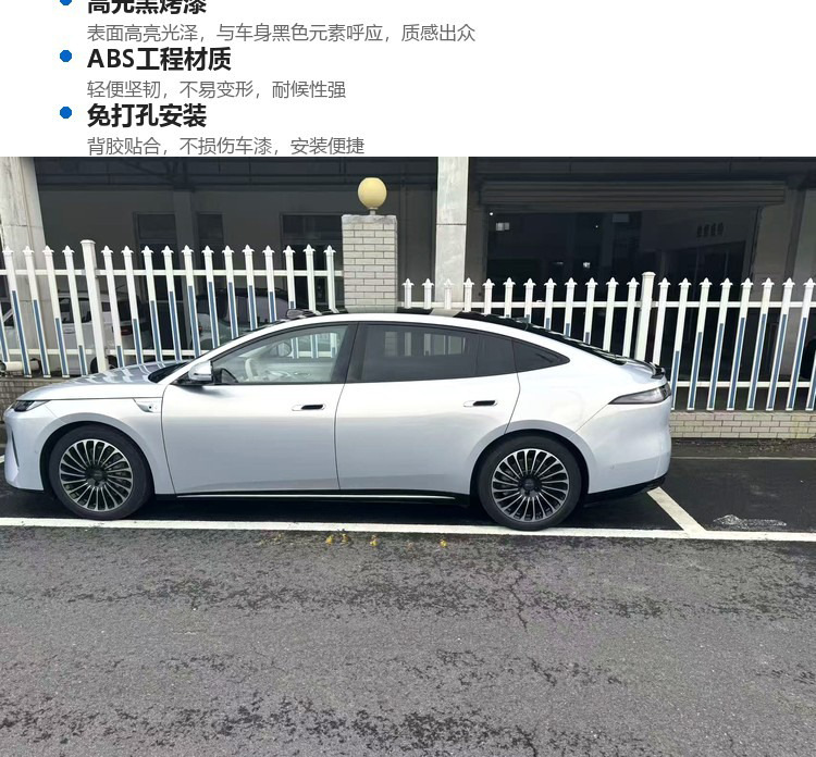 Seal 08 Car Modification Special Rear Wing Spoiler, Wind Deflector, No-Drill Exterior Decoration Accessory, Vehicle-Specific