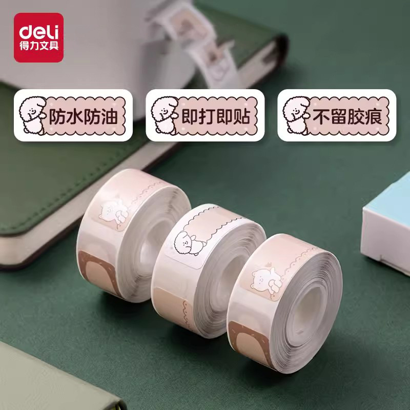 Deli Label Printing Paper Q1A/Q1/Q2/Q3 Self-Adhesive Thermal Label Paper Name Stickers Production Date Warranty