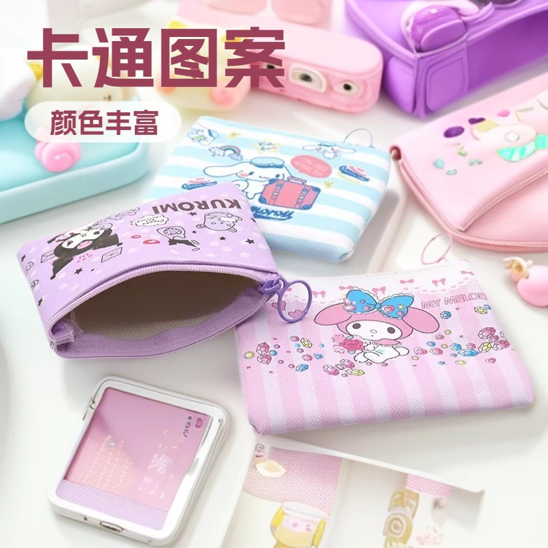 New Sanrio Kuromi Pu Children's Coin Purse Student Mini Storage Bag Portable Card Holder Wallet
