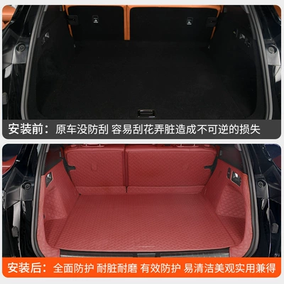 Trunk Mat, Waterproof Full-Coverage Trunk Mat, Leather