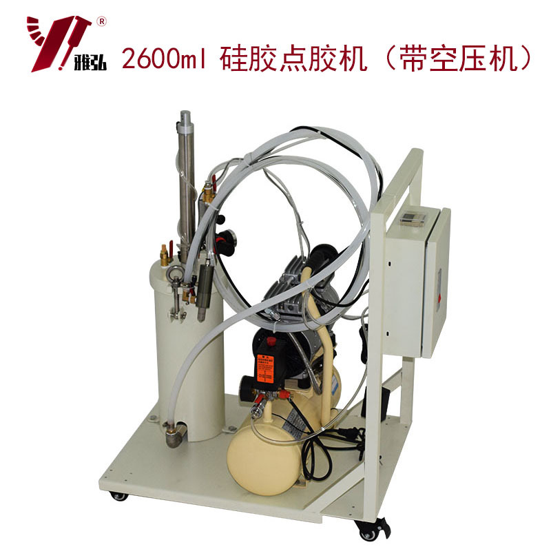 ����ֱ��2600ml�轺�㽺�� �㽺���轺 ���ػ�Դ