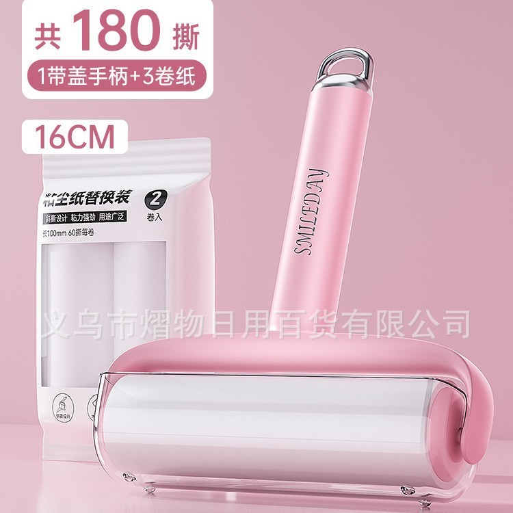 粘毛器可撕式除毛滚筒高粘度强力粘毛刷家用去毛器便携黏毛神器|undefined