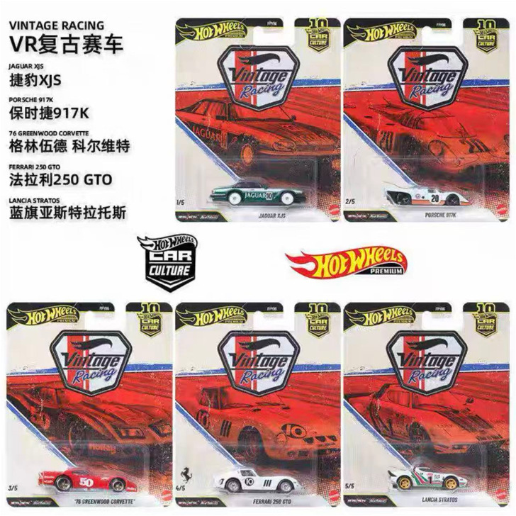 Hot Wheels Fpy86 Iron-Based Rubber-Tire Alloy Car Model Car Culture