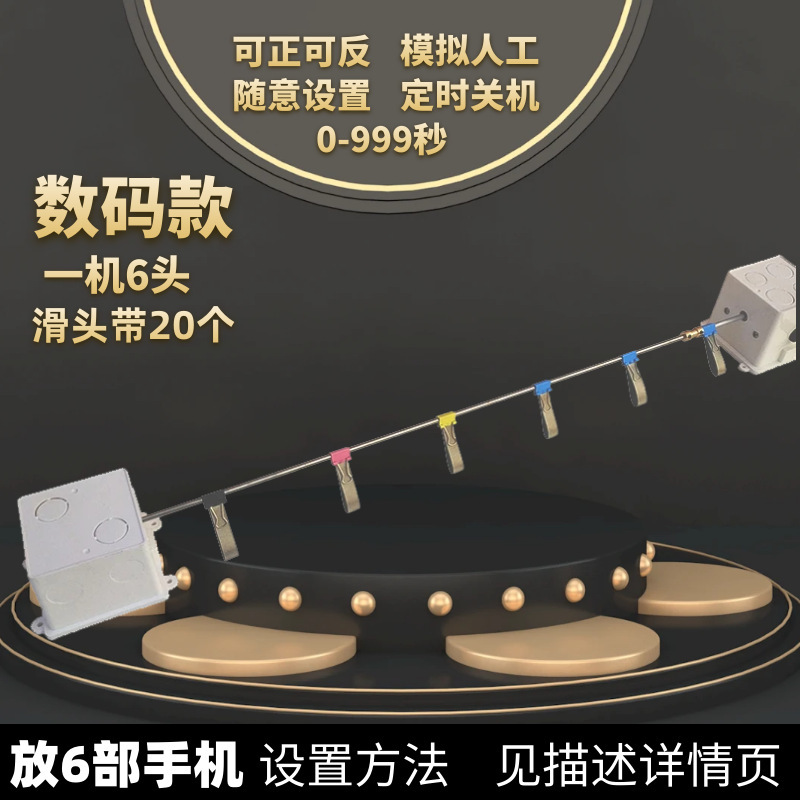 携帯電話の自動スワイプ スクリーン デバイスで、ランダムな時間をスワイプして閲覧し、ページをめくり、画面をリフレッシュしてアカウントを維持します。|undefined