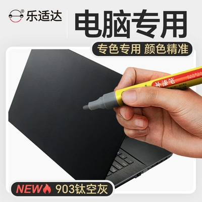Laptops, Desktops, Tablets, and Scratch – Avtomobil boya qələmləri