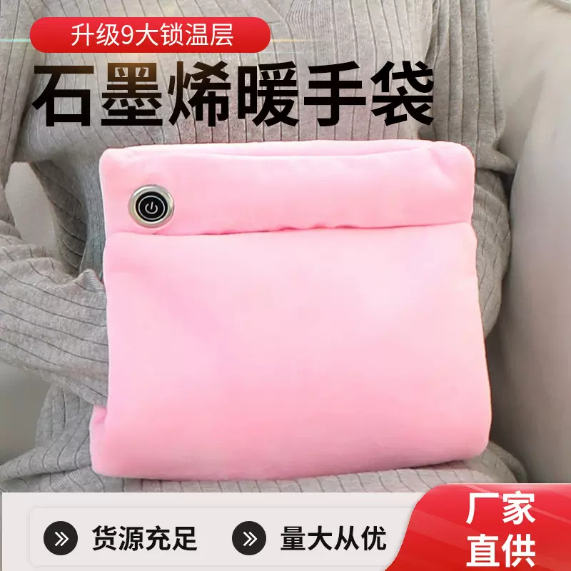 跨境新款水晶绒石墨烯暖手袋冬季便携无水热敷暖腰暖肚暖脚暖手宝