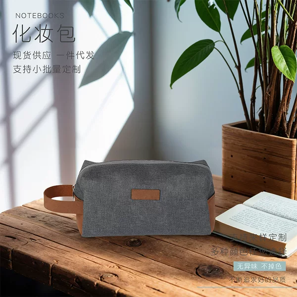 High-Looking Oxford Cloth Cosmetic Bag for Travel and Business Trips, Large-Capacity Wear-Resistant Supplies, Multi-Functional Storage Bag for Business Activities