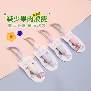 Kitchen Household Multifunctional Peeling Knife with Non-Slip Handle Fits for Peeling, Thin and Even, Labor-Saving, Easy and Does Not Hurt Your Hands