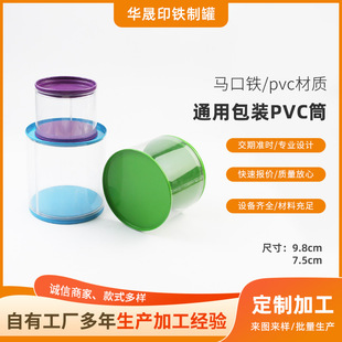 �A���R���F��PVCͲ �ļ��A�ռ{Ͱ ����ᘰ��b�� PETͰ �ľ�ͨ�ù�