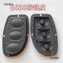 y����ң����6568 6383 6638�۵�����������Կ���滻�������̫��